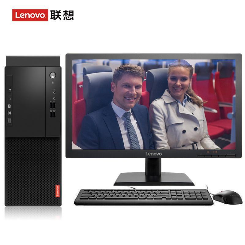 男操逼视频联想（Lenovo）启天M415 台式电脑 I5-7500 8G 1T 21.5寸显示器 DVD刻录 WIN7 硬盘隔离...